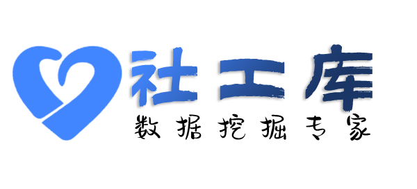 淘宝社工库海燕大酒店开房记录查询